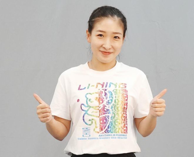 通奸她